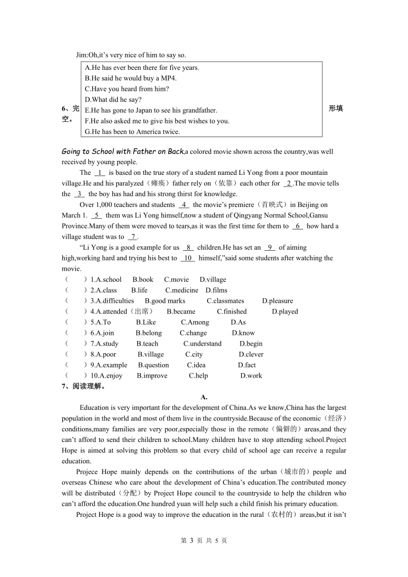 仁爱版九年级上册Unit1Topic3同步练习.doc_第3页