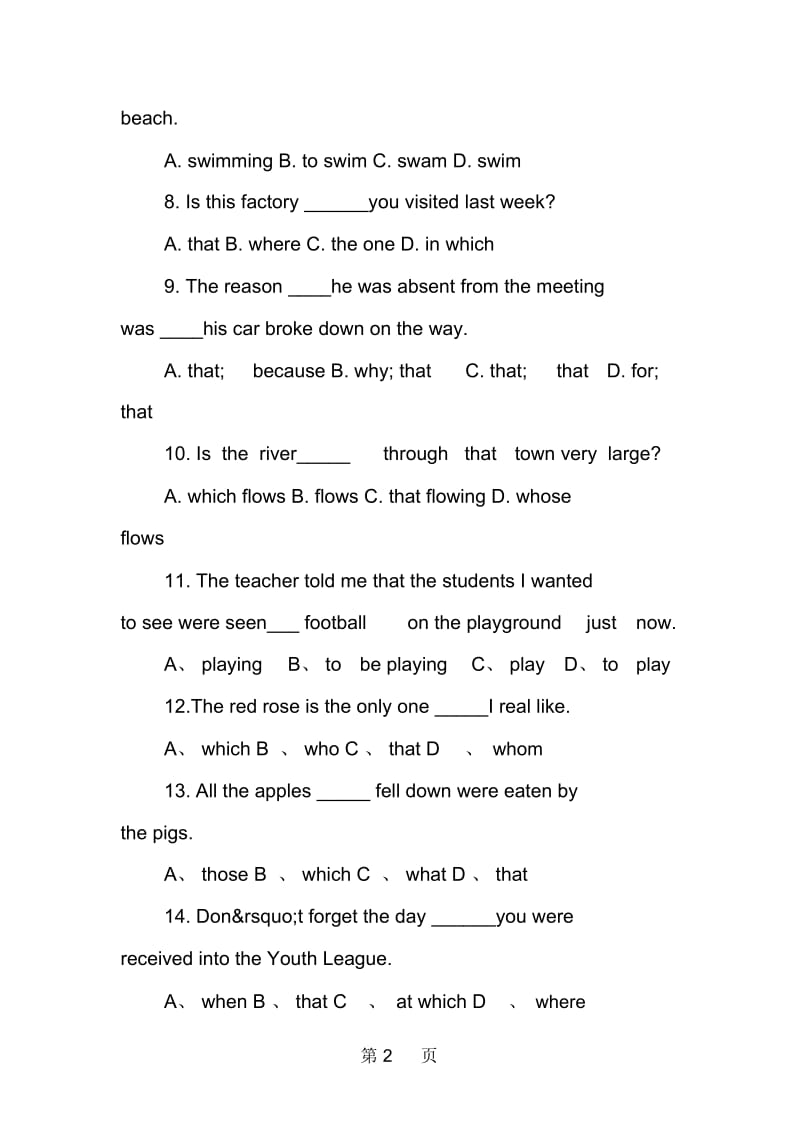 六年级英语升学考试模拟卷及答案.docx_第2页