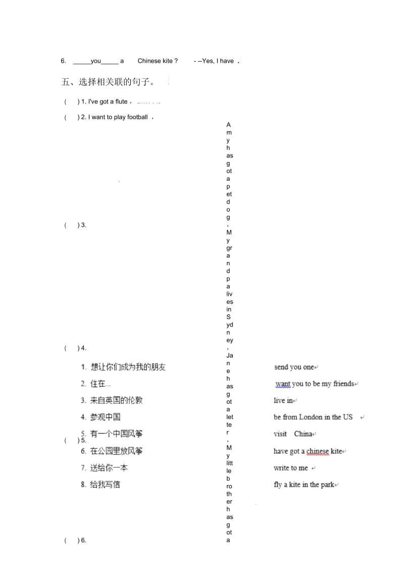 六年级上册英语一课一练Module6Unit1You’vegotaletterfromNewYork∣外研版(三起)(含答案).docx_第3页