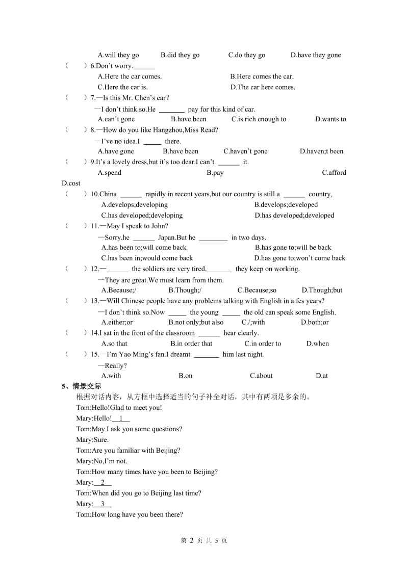 仁爱版九年级上册Unit1Topic1同步练习.doc_第2页