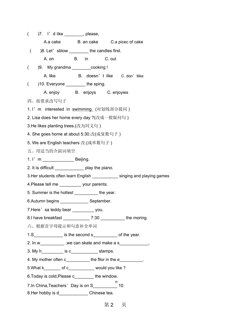 六年级上英语期末复习题全能练考人教PEP(,无答案).docx_第2页