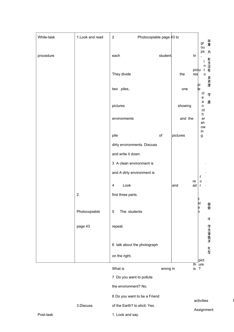 六年级英语下册6BModule2Unit2(4)教案沪教牛津版.docx_第3页