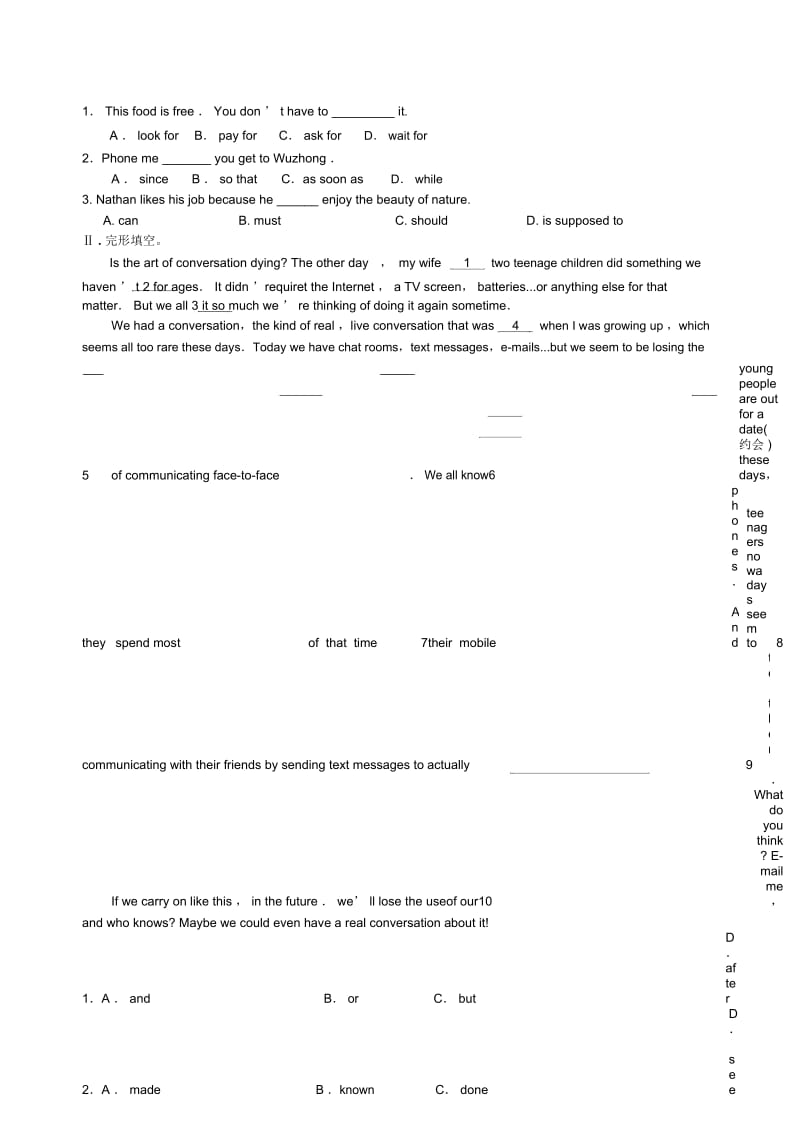 人教版初三英语下册Unit10You’resupposedtoshakehands习题巩固练习.docx_第2页