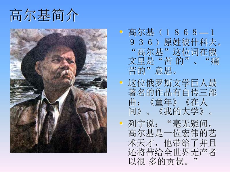 6《小摄影师》课件.ppt_第2页