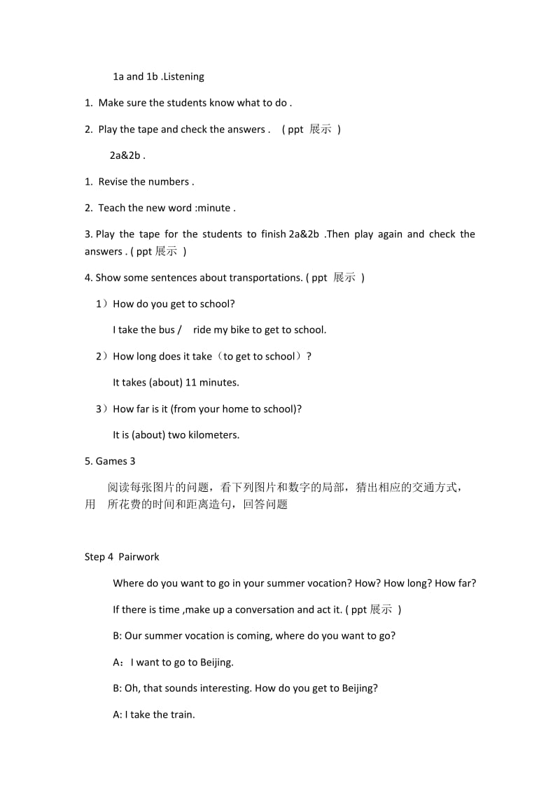 Unit 3 How do you get to school.docx_第3页