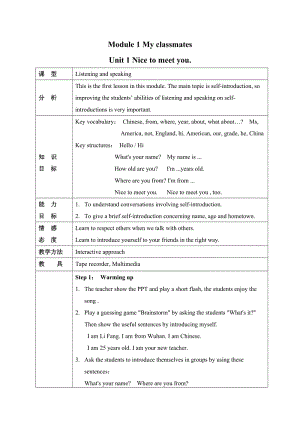 Module 1全国各地市中考英语试卷分类解析汇编：单项选择.doc