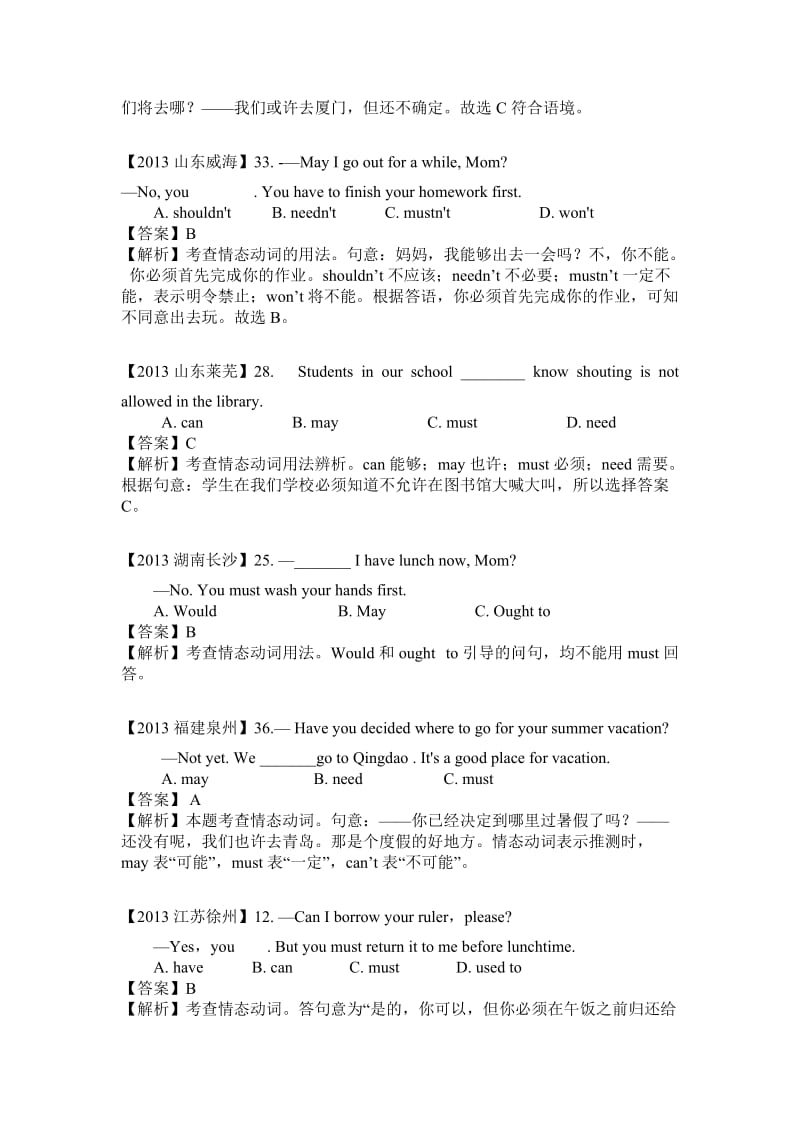 9unit82013年全国各地市中考英语试卷分类解析汇编：单项选择.doc_第2页