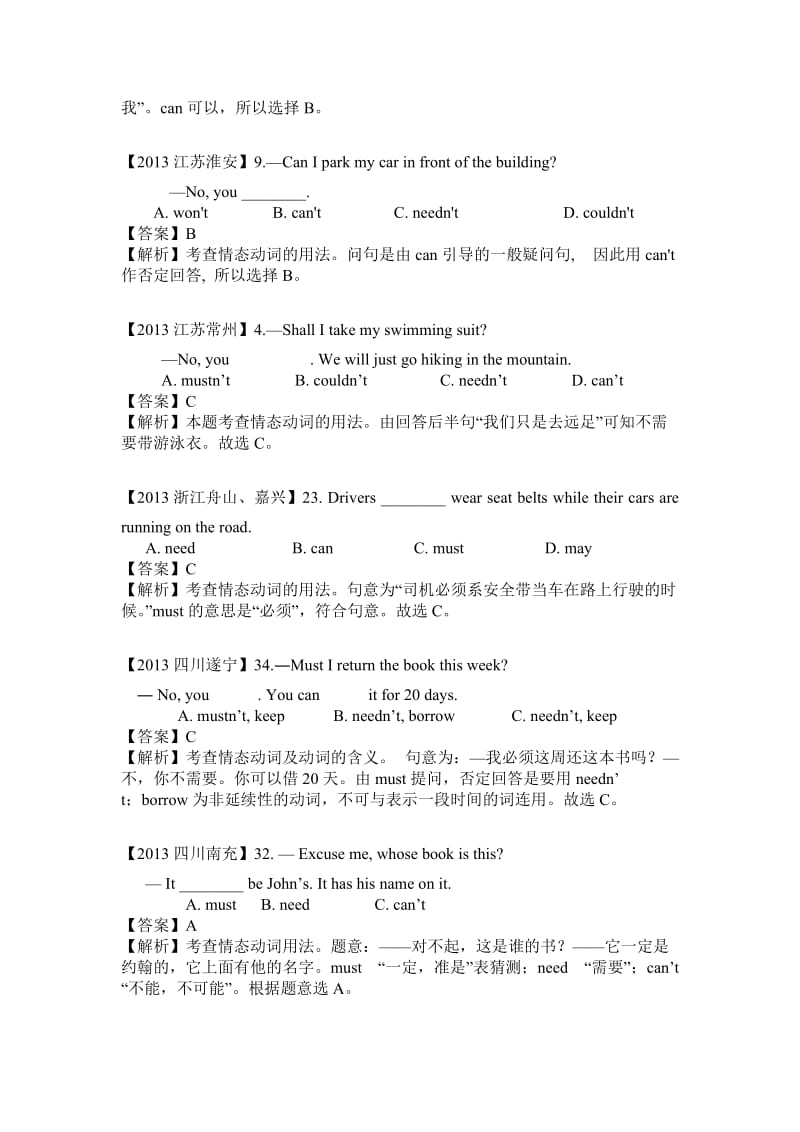 9unit82013年全国各地市中考英语试卷分类解析汇编：单项选择.doc_第3页