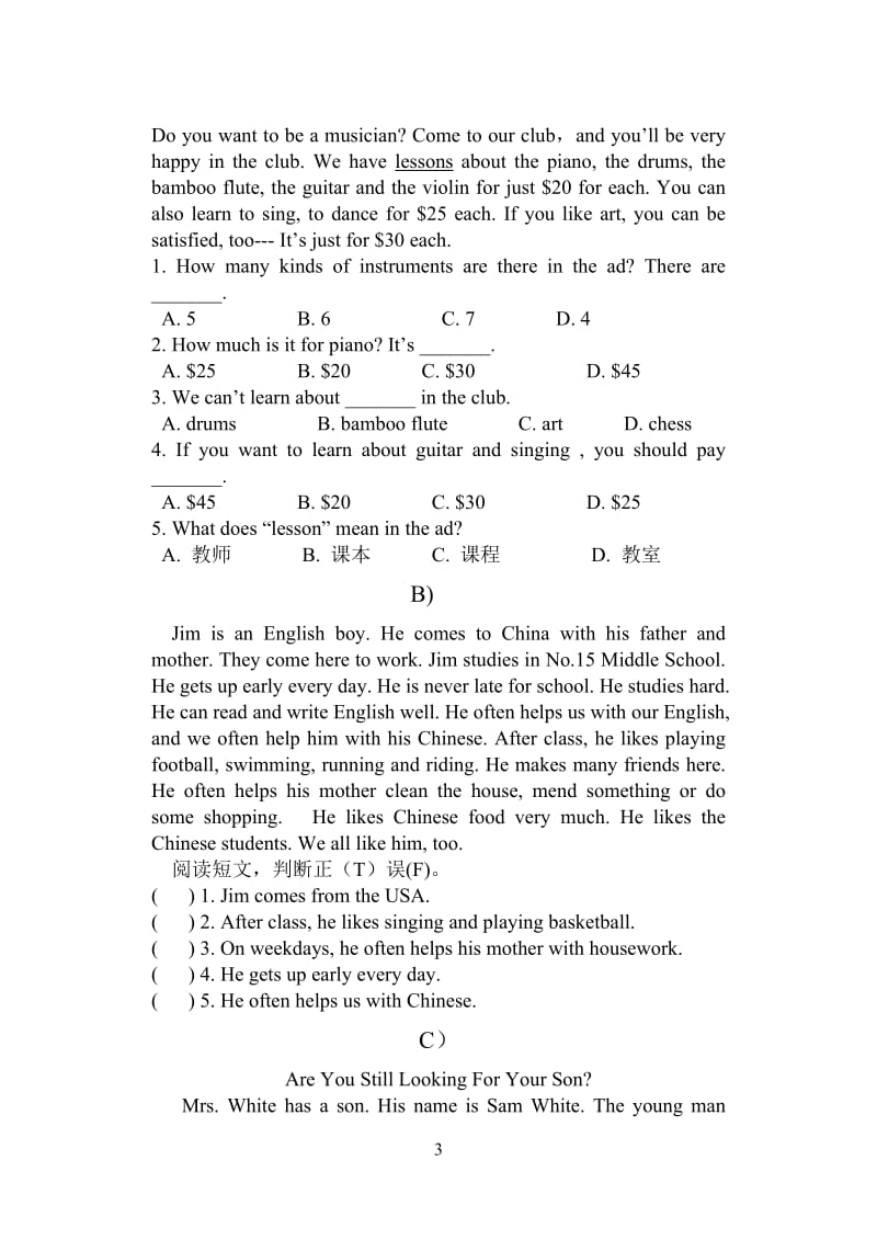 七年级第二学期英语期中测试卷.doc_第3页