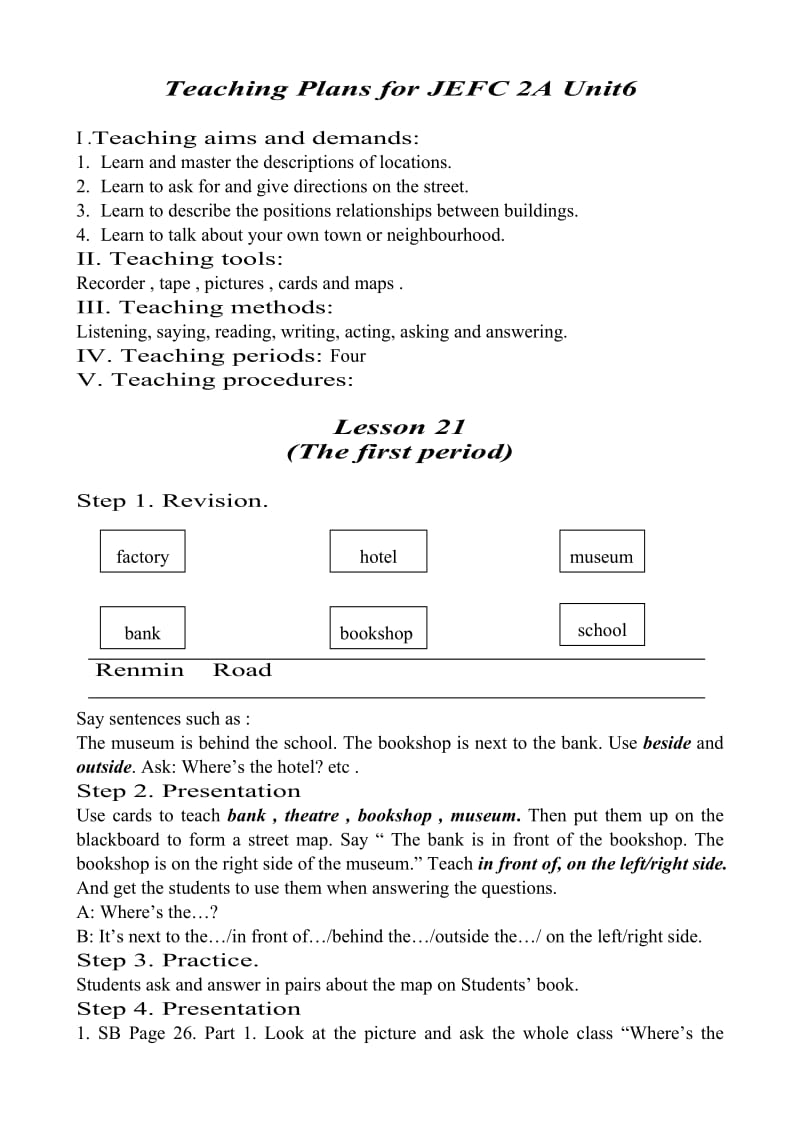 人教版初一上学期Unit6教案.doc_第1页