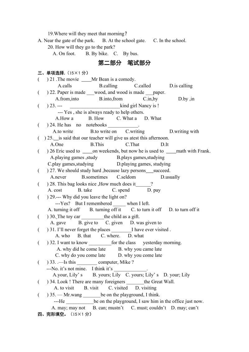 九年级第二学月考试英语试题.doc_第3页