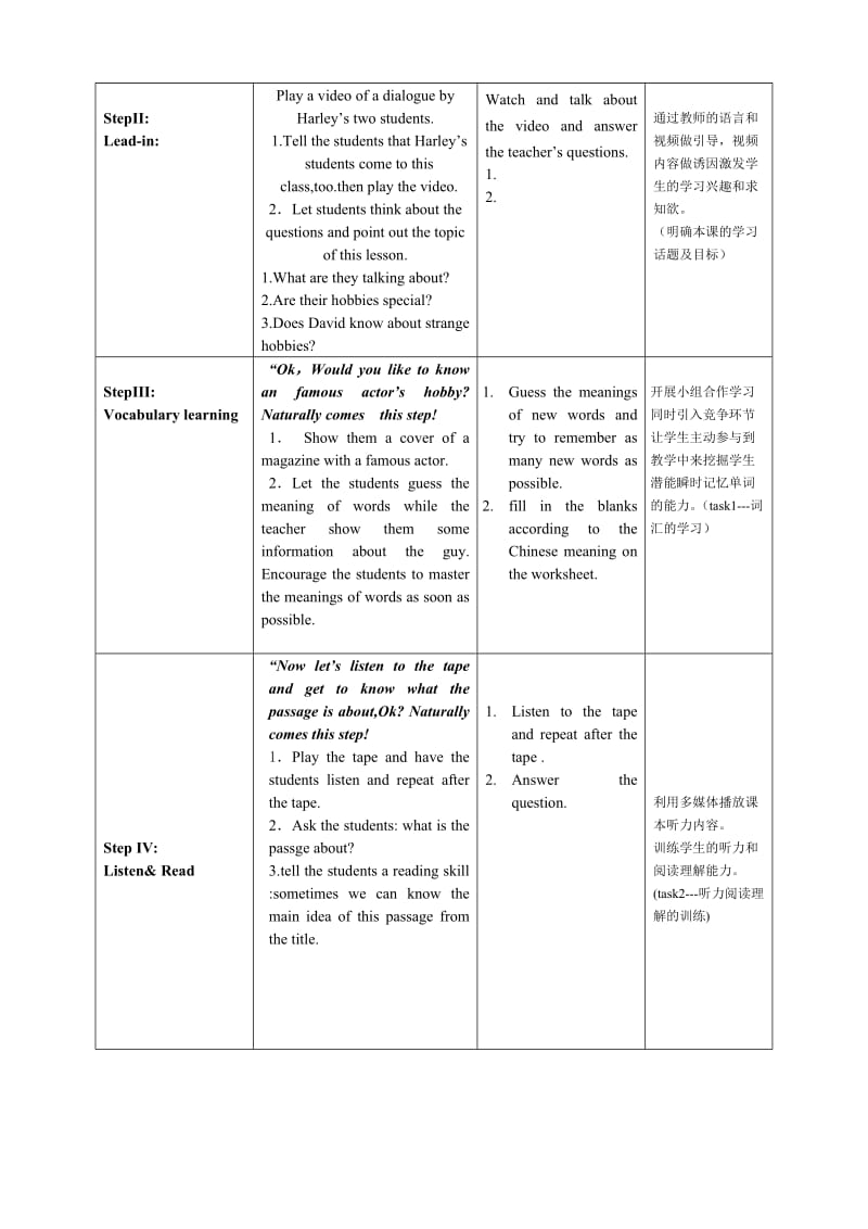 Unit7 lesson53 教学设计.doc_第2页