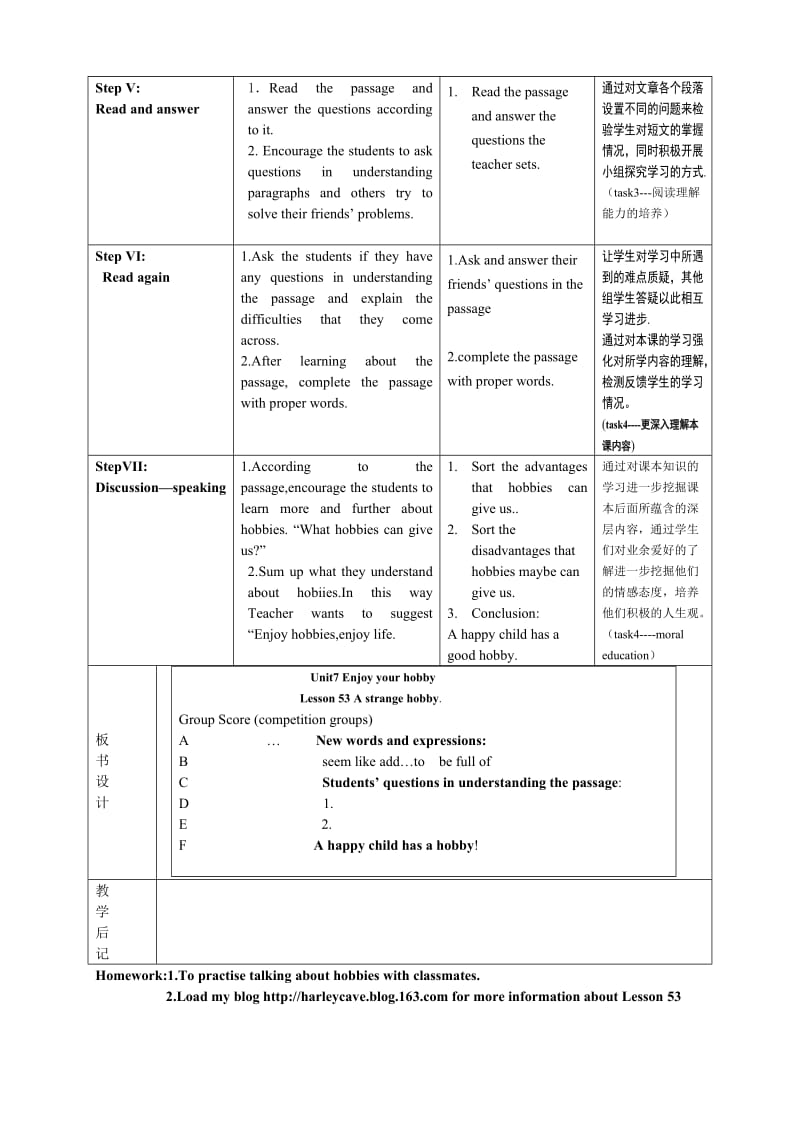 Unit7 lesson53 教学设计.doc_第3页