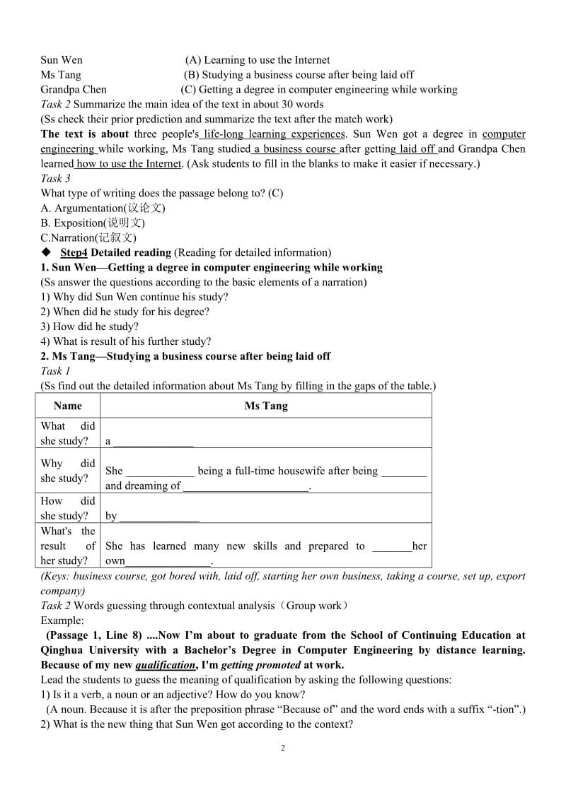 Unit15Lesson1Life-longLearning.doc_第2页