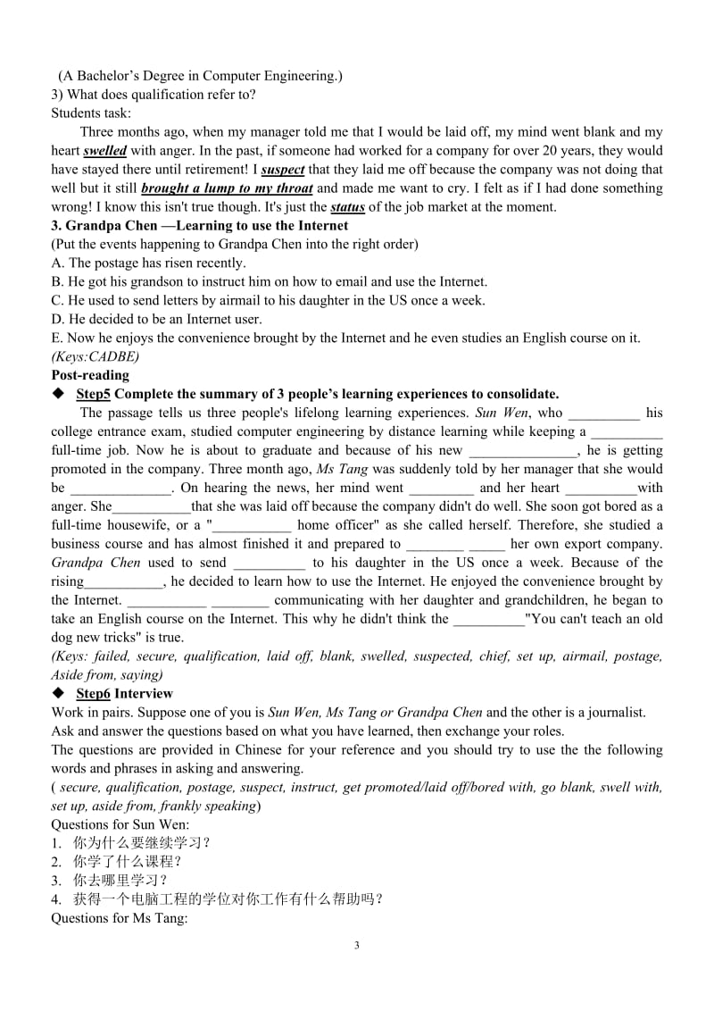 Unit15Lesson1Life-longLearning.doc_第3页