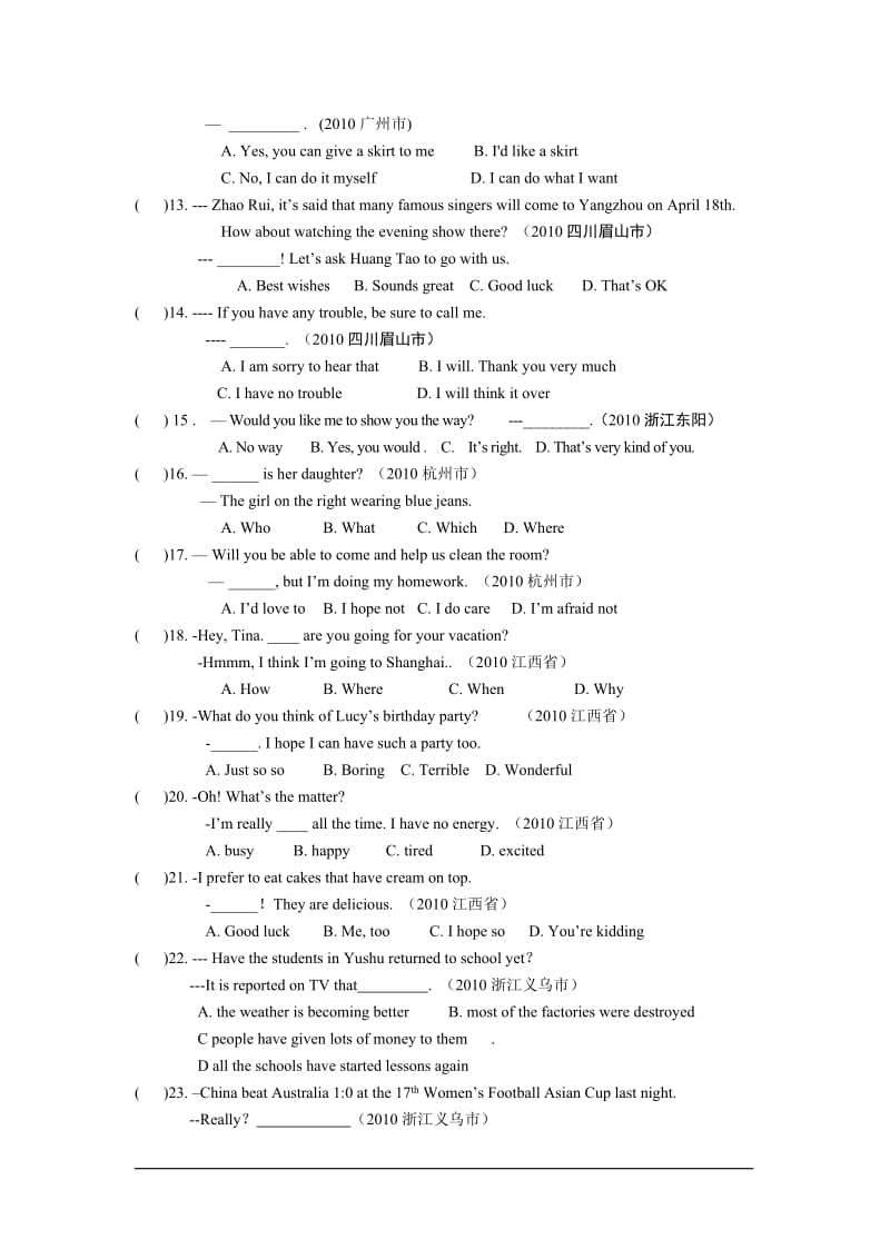 中考英语真题分类汇编--情景交际.doc_第2页