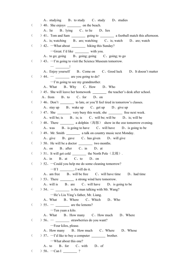 七年级外研版英语下册复习——选择题（含答案）.doc_第3页