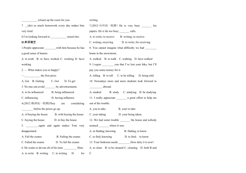 B2Module 4 Fine Arts—Western,Chinese and Pop Arts Grammar 导学案 （2）.doc_第3页