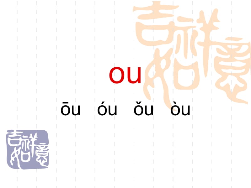 10ɑoouiu.ppt_第3页