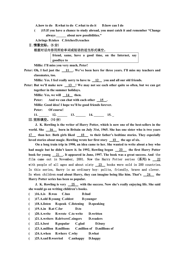 九年级英语考试题.doc_第2页