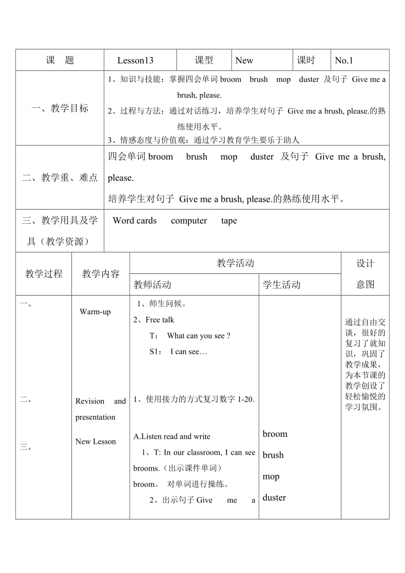 Book4-Lesson13-No.1.doc_第1页