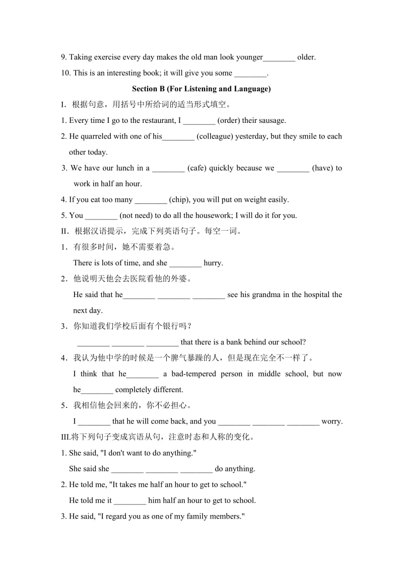 Chapter6基础知识练习.doc_第2页