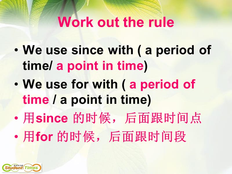 8Aunit6Grammar.ppt_第3页