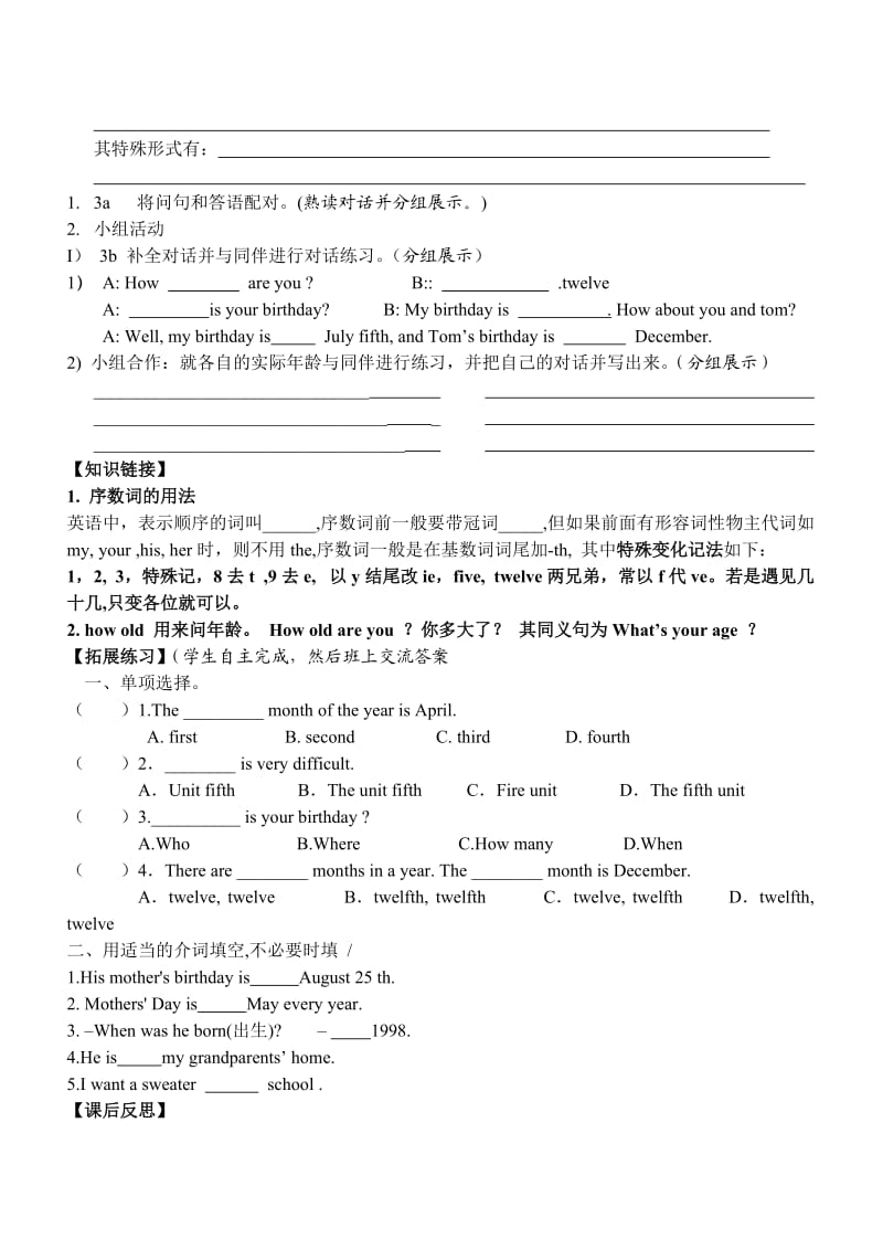 双石铺中学七年级英语导学案13.doc_第2页