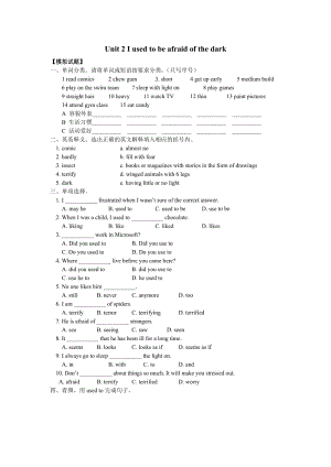 【模拟试题】.doc