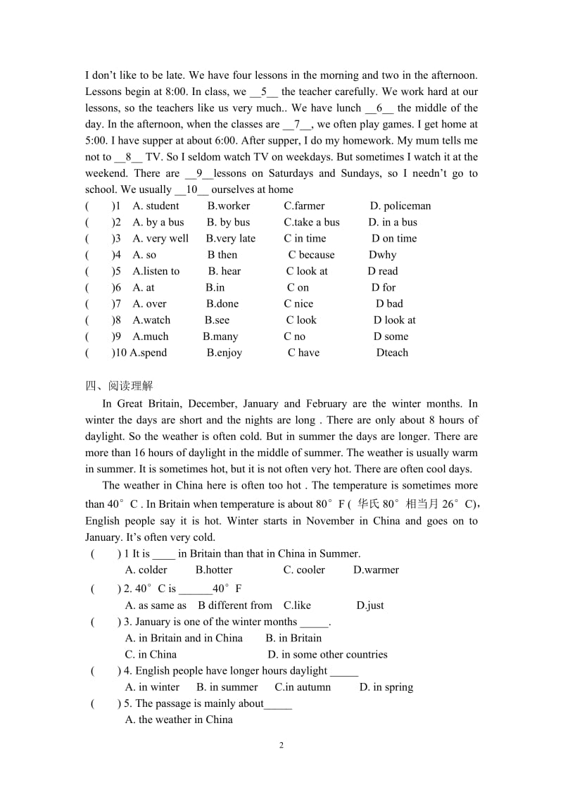 七年级英语练习卷3.doc_第2页