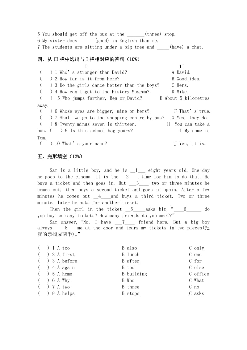 牛津小学英语6B期中考试卷.doc_第3页