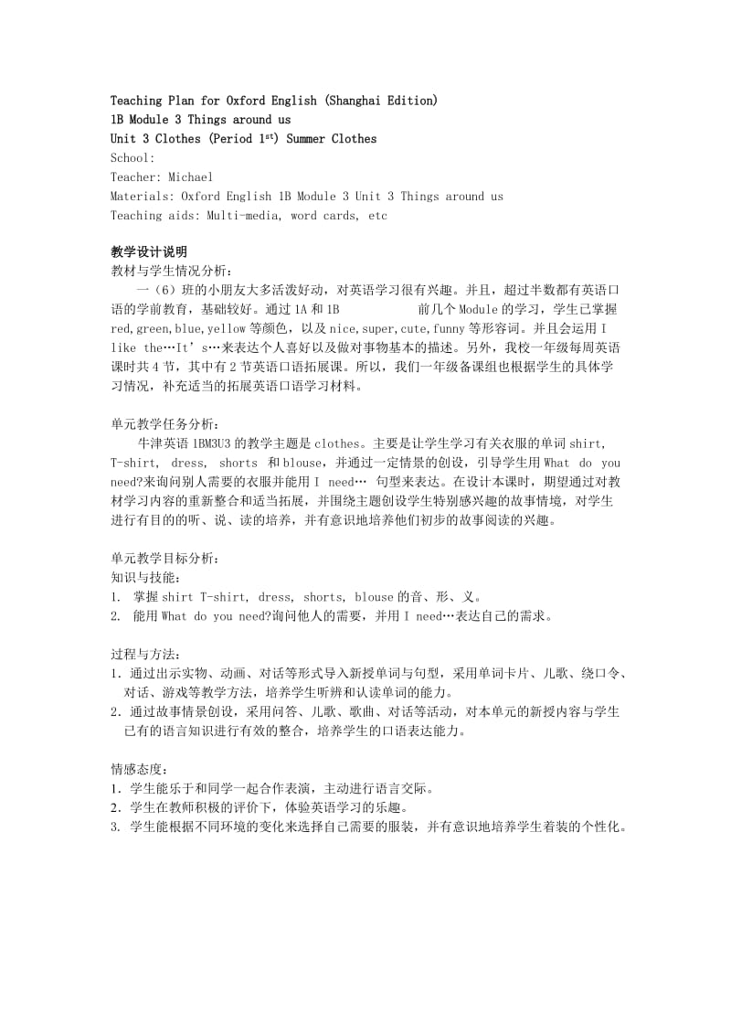 1Bm3u3teachingplan(Michael).doc_第1页