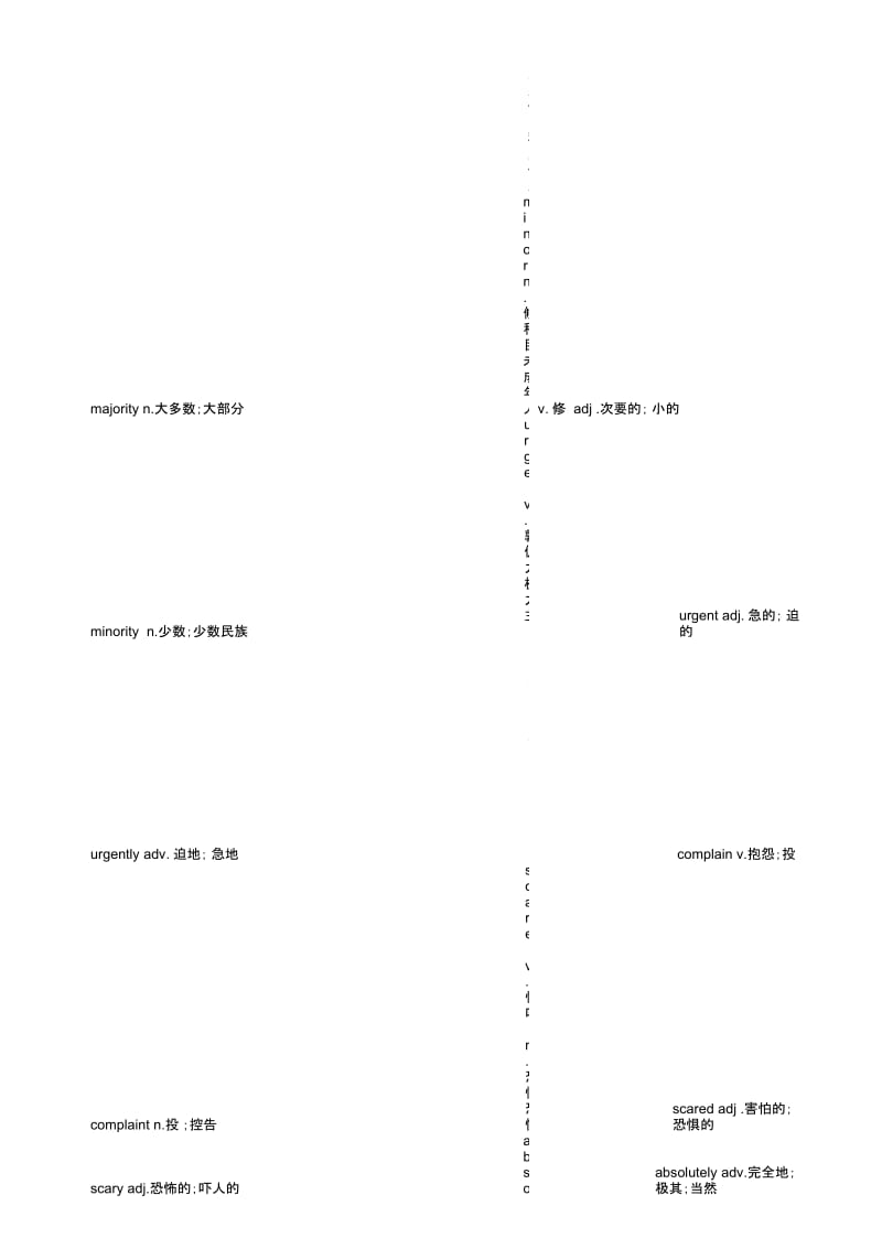 外研版Book3Module4重点词汇,短语,句型及及检测.docx_第2页