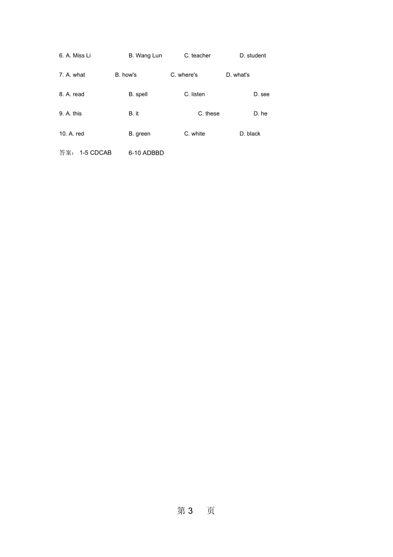 外研版七年级上册英语习题：Module1Myclassmates.docx_第3页