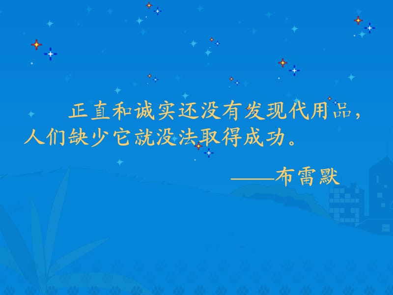 《灰雀》课件1.ppt_第2页