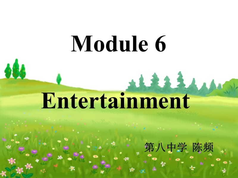 module6(xia)unit1.ppt_第1页