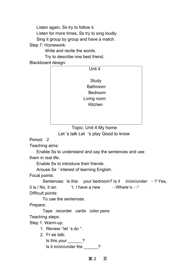 四年级上册英语教案Unit4Myhome2人教PEP.docx_第2页