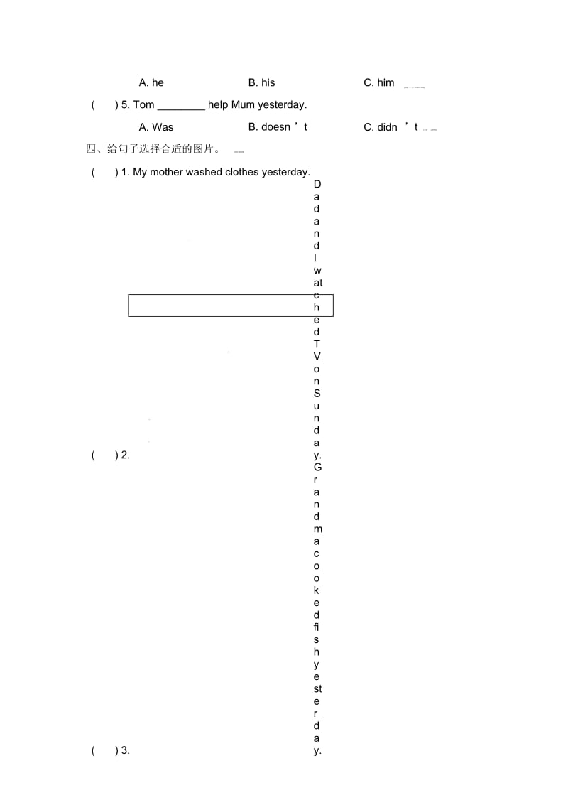 四年级下册英语一课一练Module7Unit1IhelpedMum.｜外研社(三起)(含答案).docx_第3页