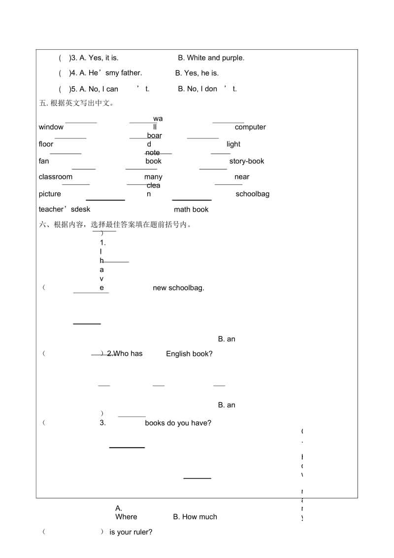 四年级上册英语试题Unit2综合练习一人教PEP(无答案).docx_第2页