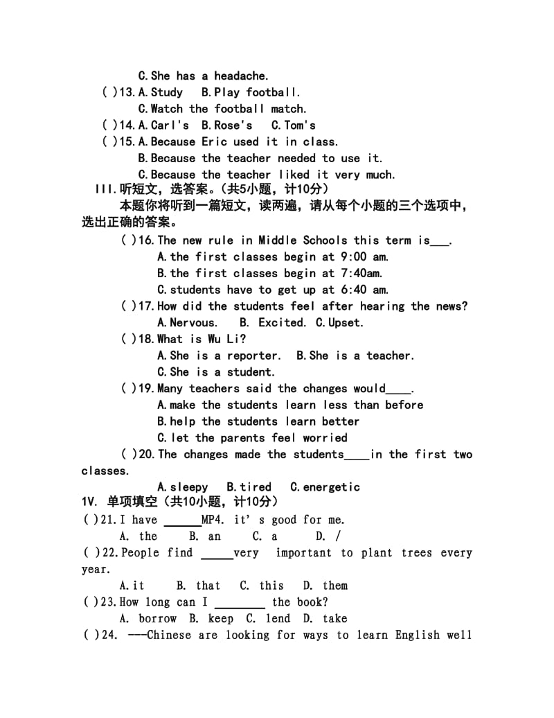 初三英语试题.doc_第2页