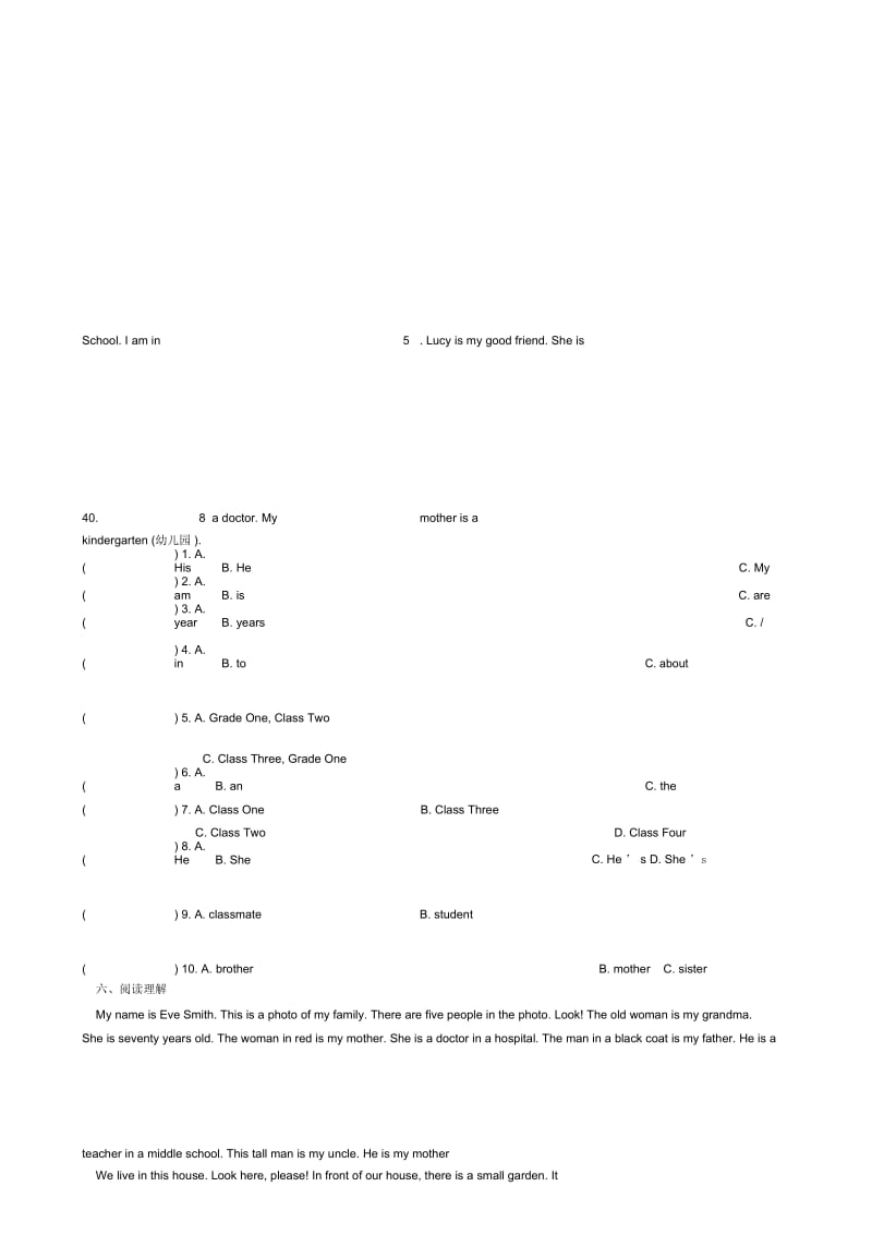 外研七上Module2Myfamily课时练习(含答案解析).docx_第3页