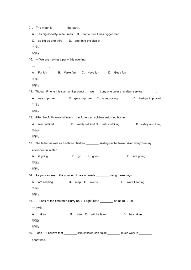 外研社高一英语必修一期末测试题精选(附答案).docx_第2页