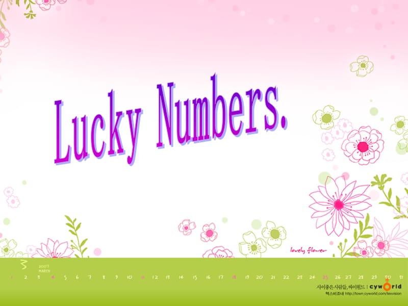 Luckynumber.ppt_第1页