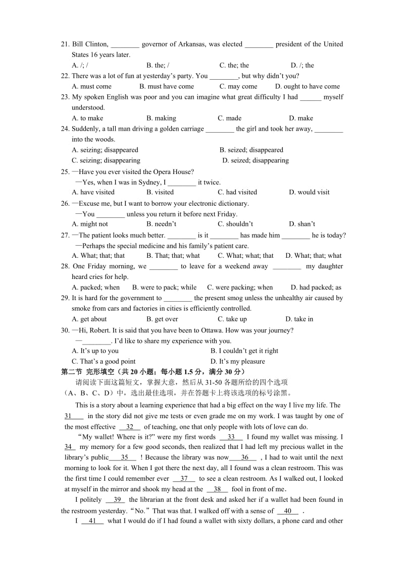 半期考试 英语试卷.doc_第3页