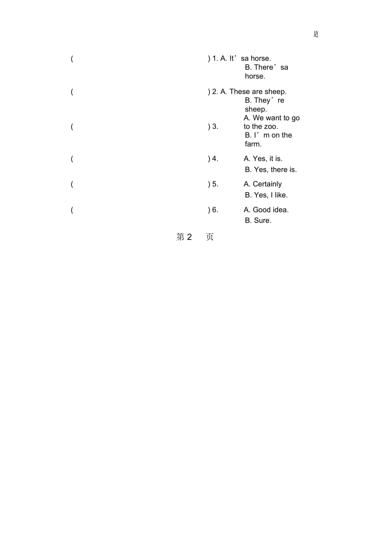 四年级下英语单元测试题unit6人教(新版)(无答案).docx_第3页