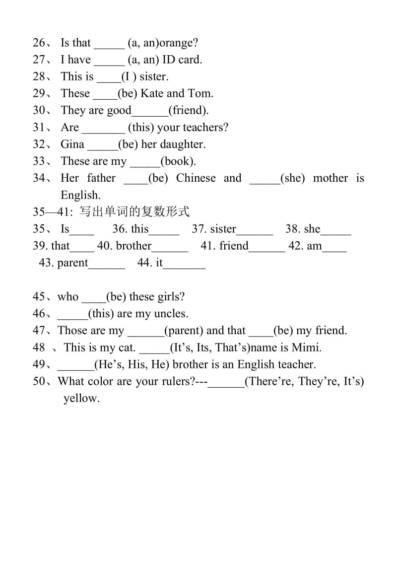 用所给单词的适当形式填空1－4单元七年级英语上.doc_第2页