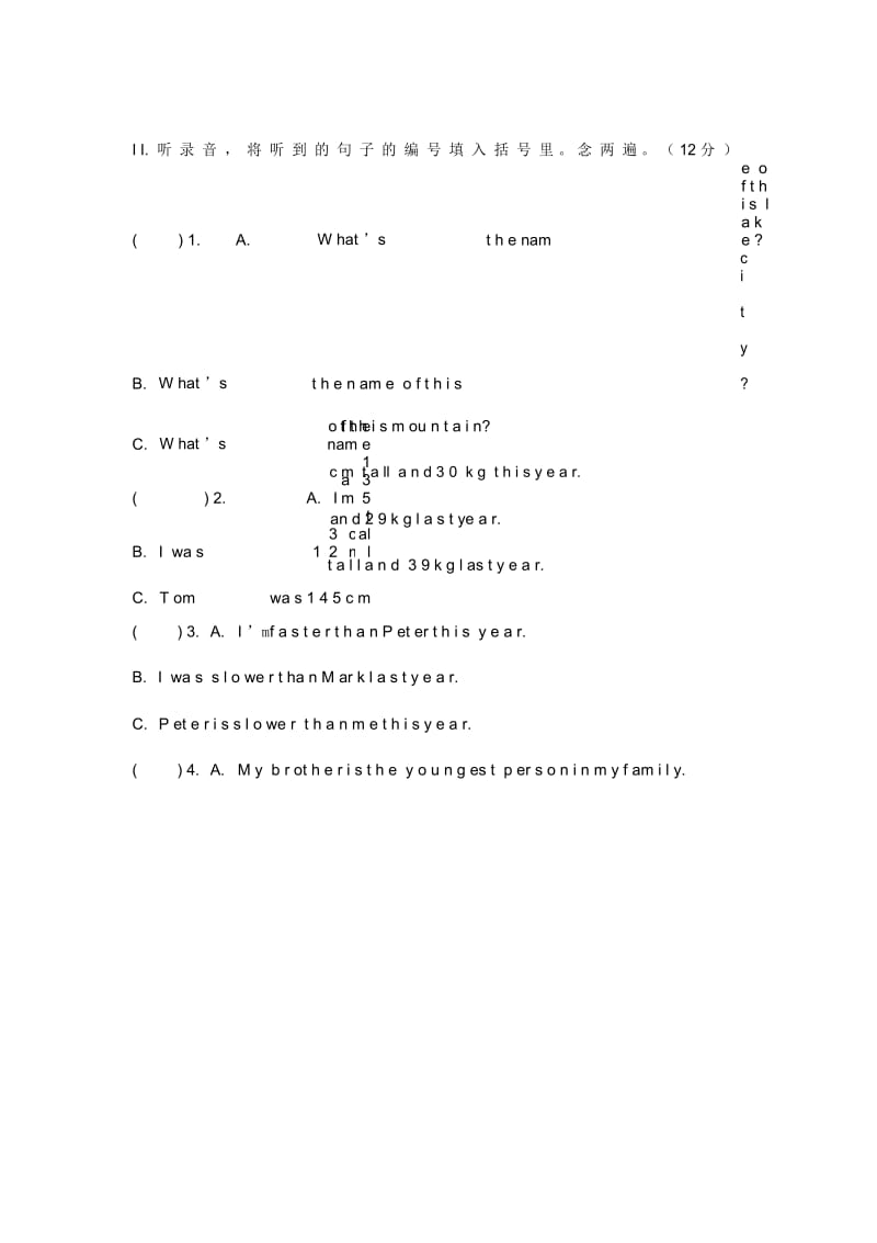 小学六年级英语形成性训练试题全册.docx_第2页