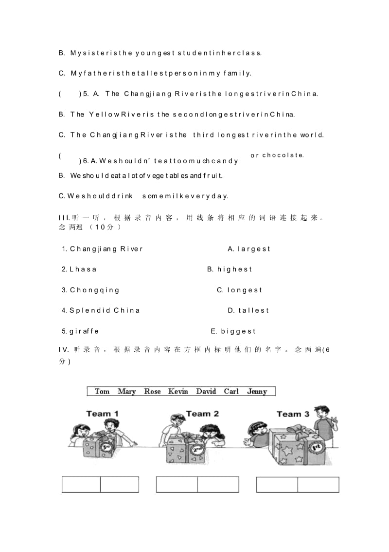 小学六年级英语形成性训练试题全册.docx_第3页