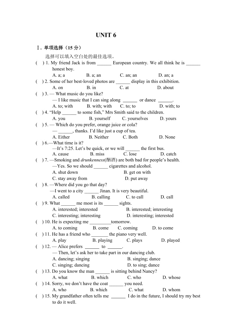 10-11学年新目标九unit6试题.doc_第1页