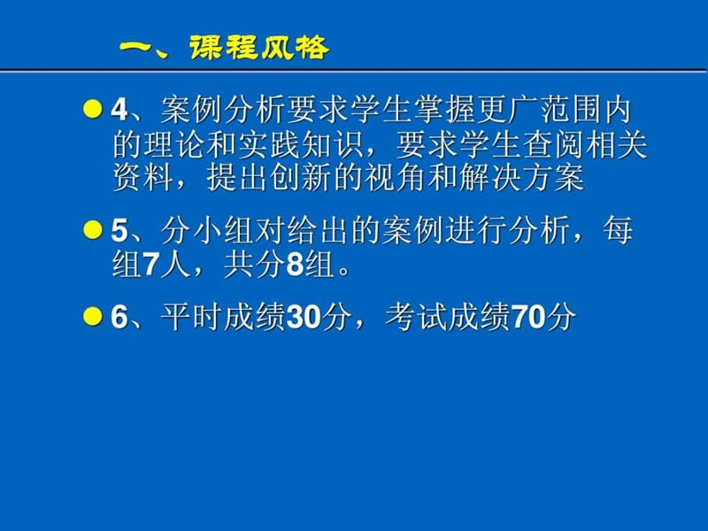 采购与供应管理概述课件.ppt_第3页